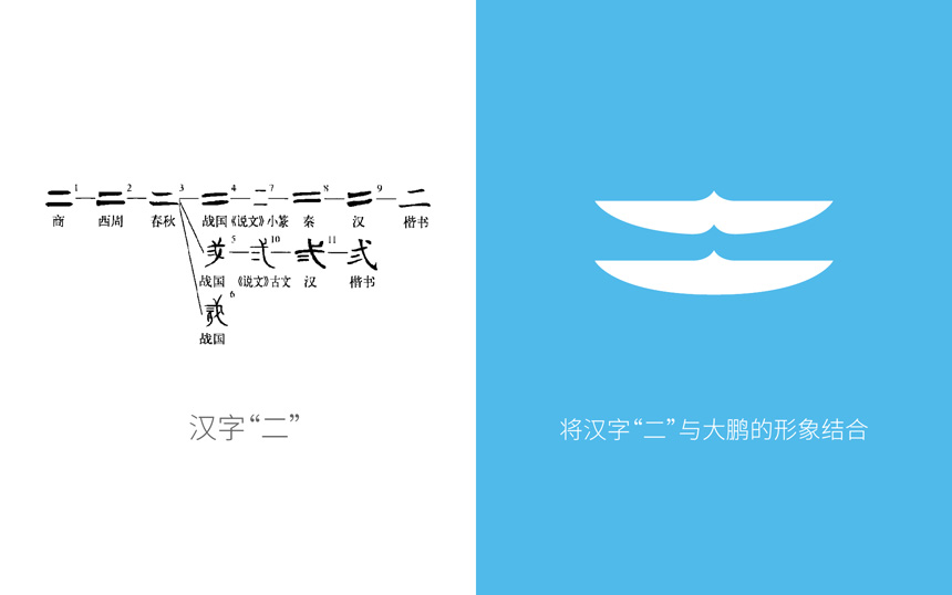 释义-04.jpg