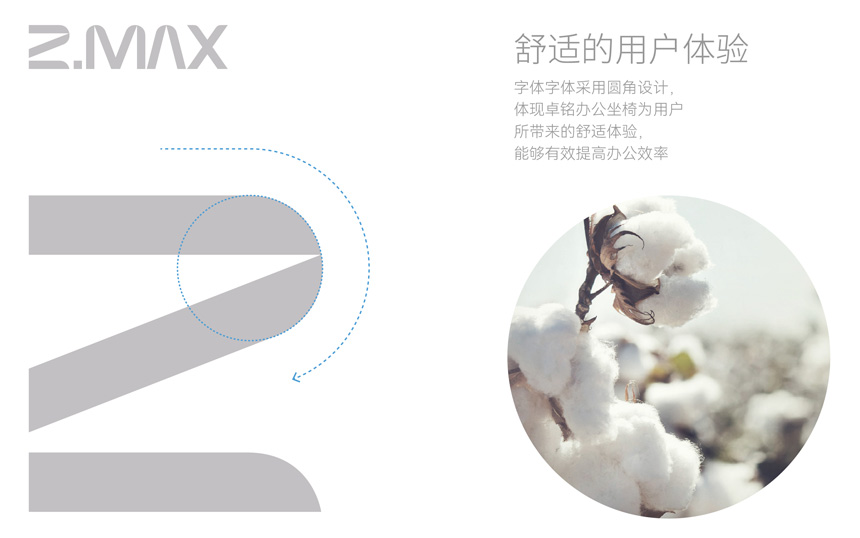 卓铭家具标志设计