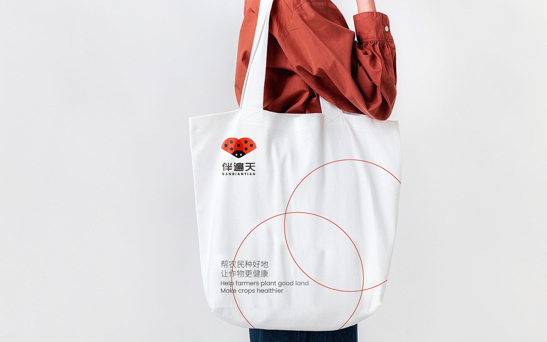 手提袋设计