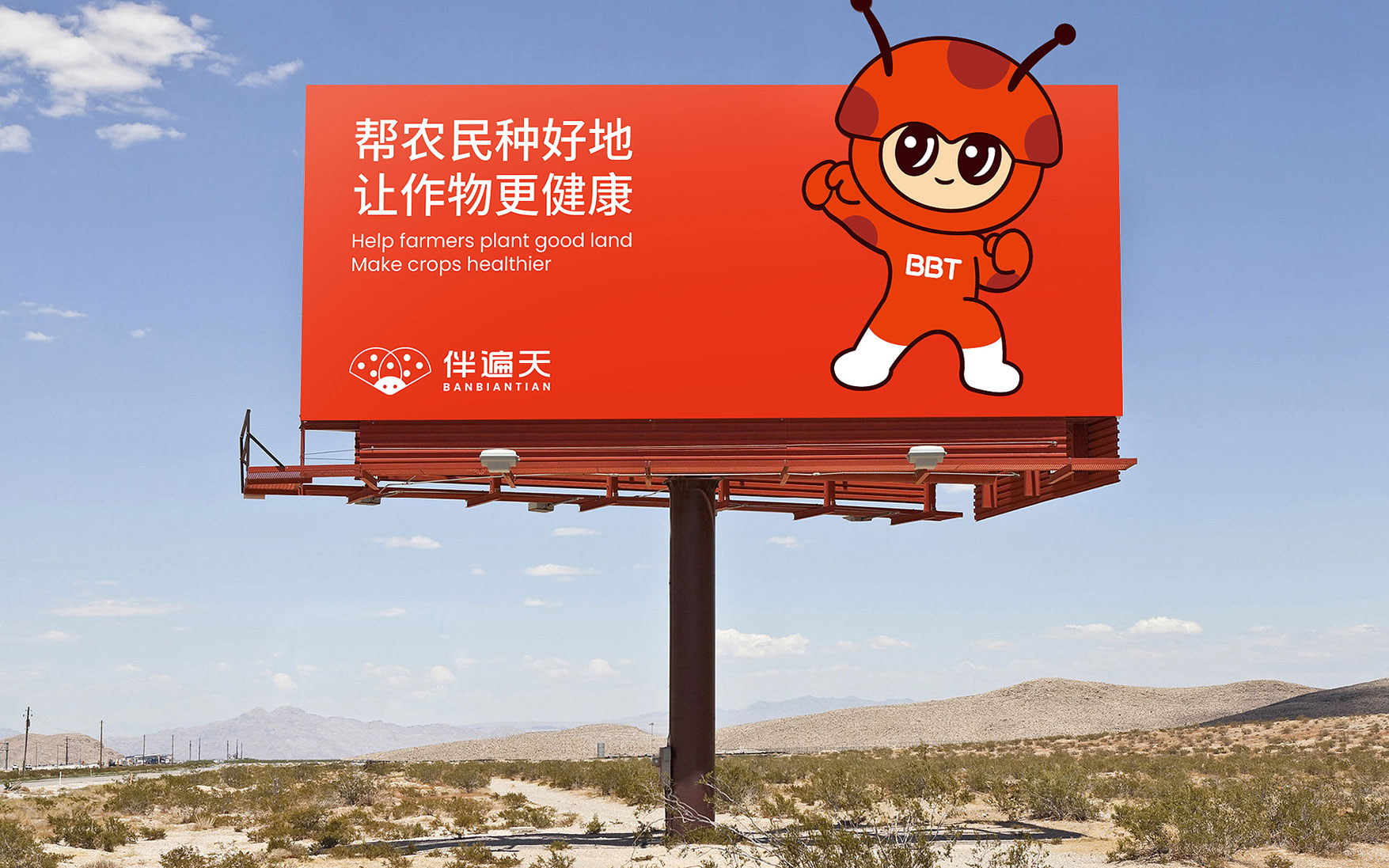 广告设计公司