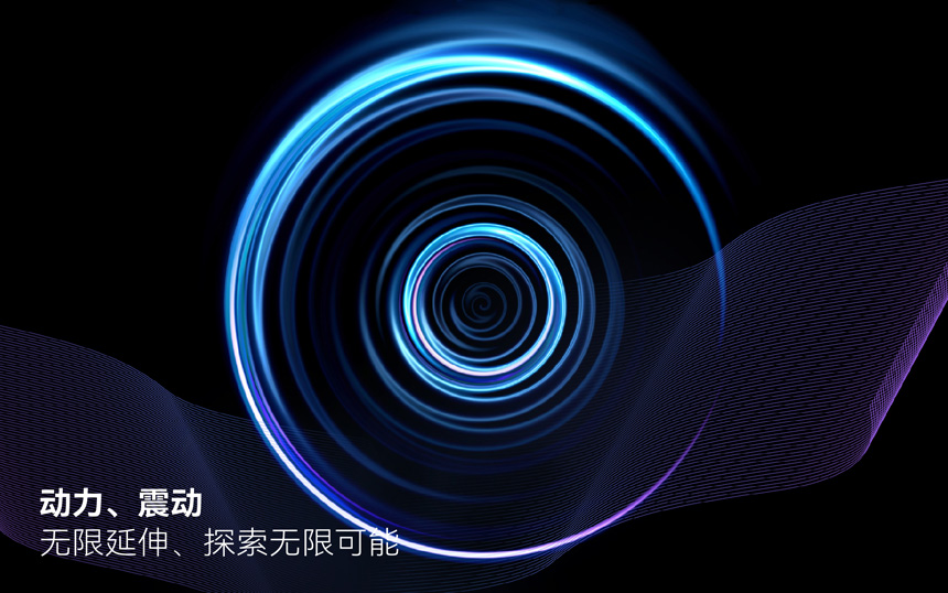 劲抖科技logo设计