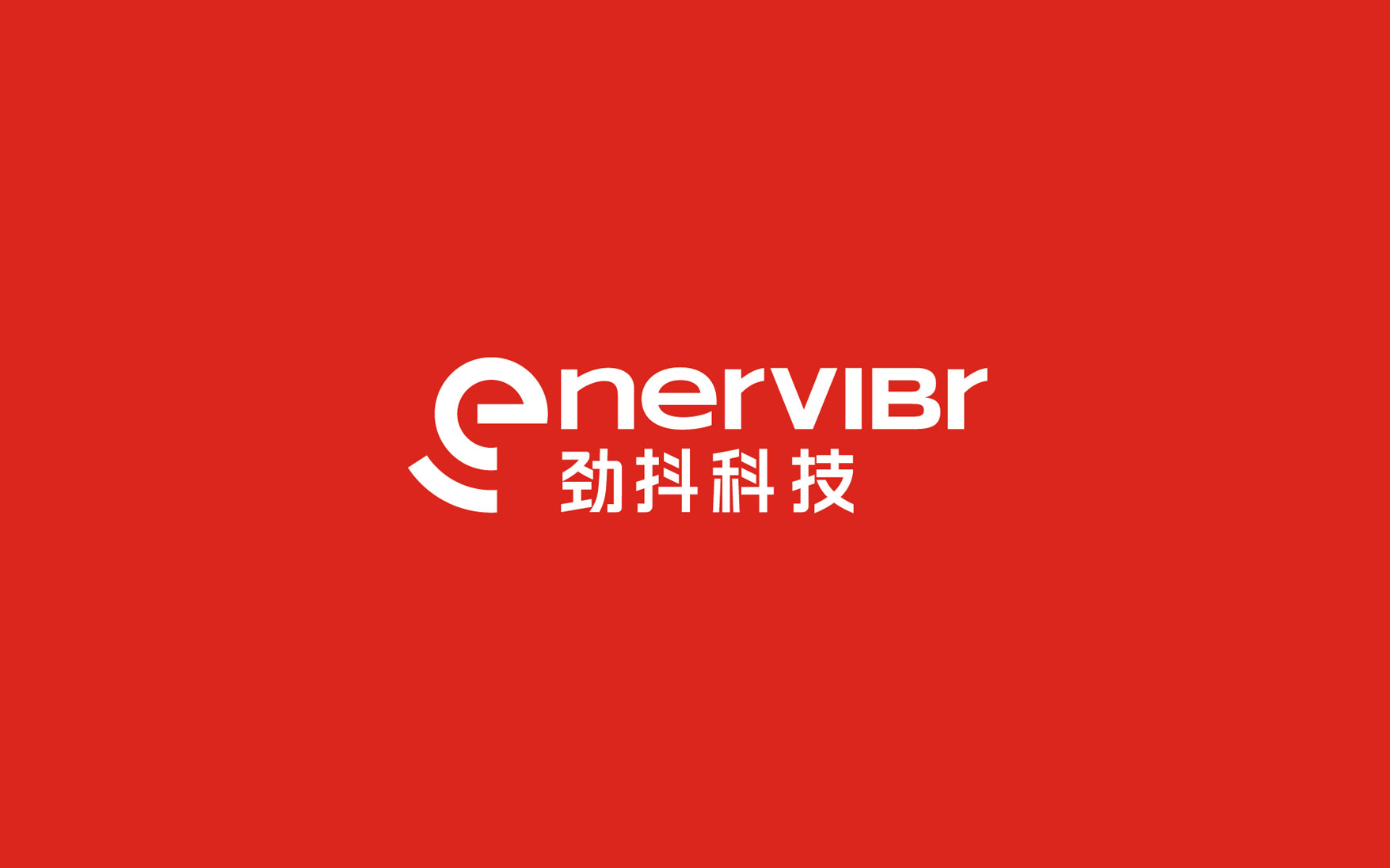 劲抖科技vi设计