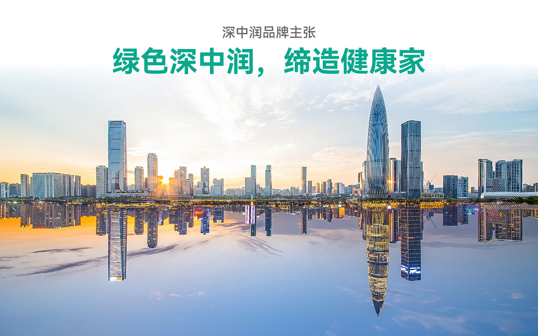 品牌策略升级设计