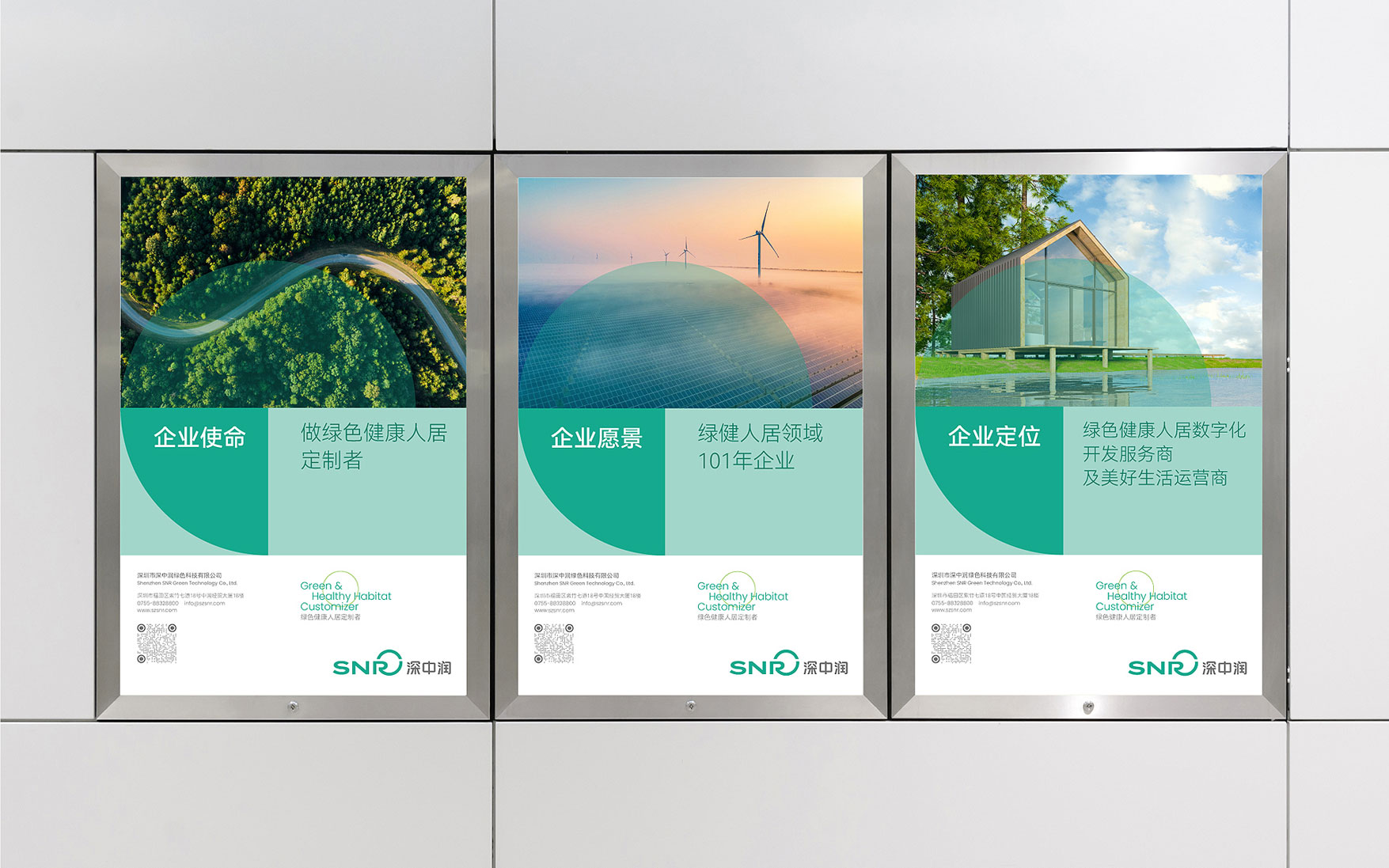 海报设计