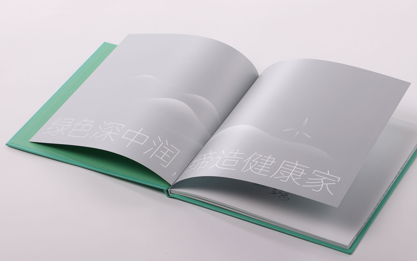 高端画册设计公司