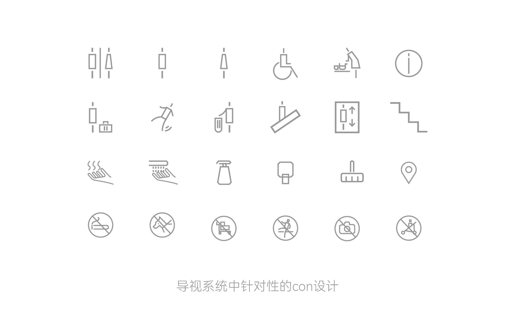 写字楼释义-06.jpg
