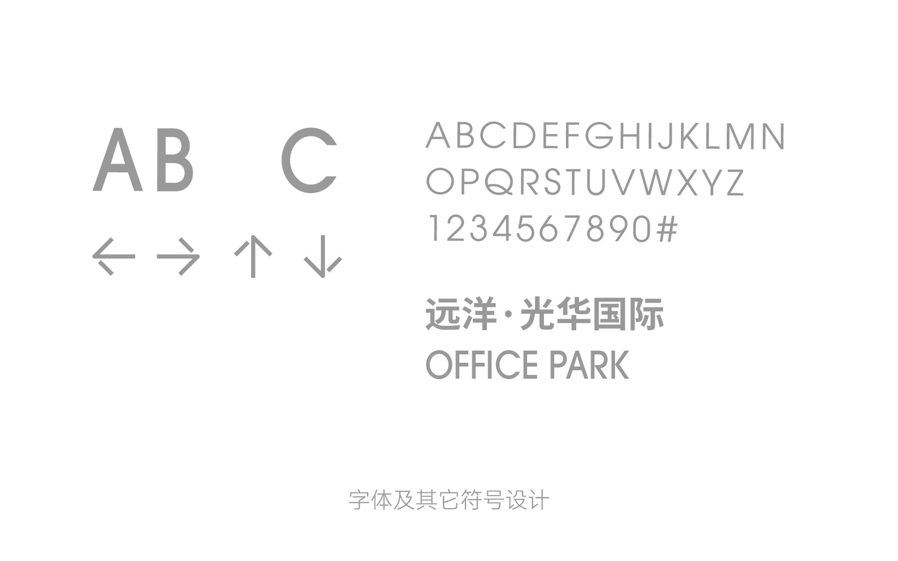 写字楼释义-05.jpg