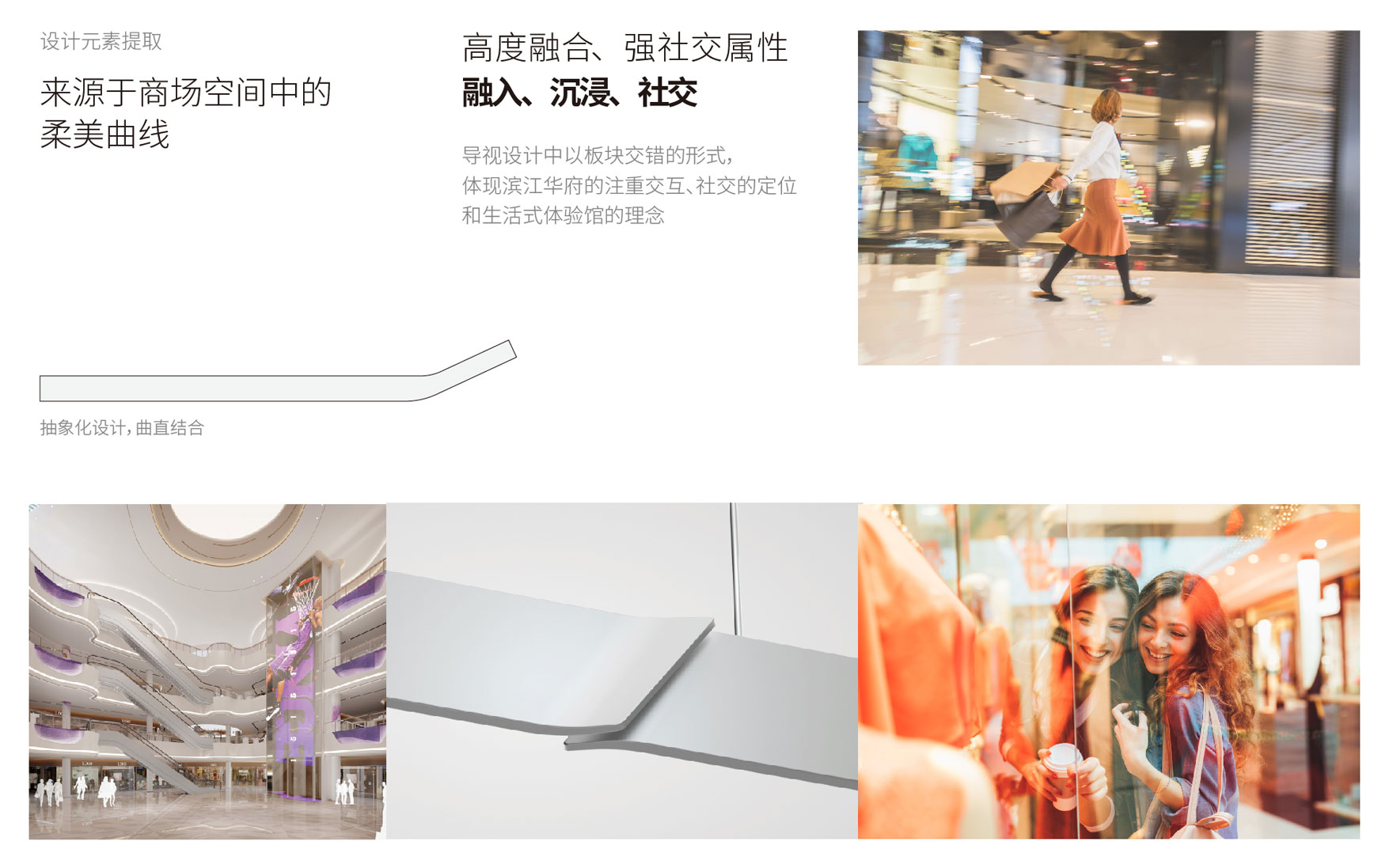 滨江华府导视设计释义-03.jpg