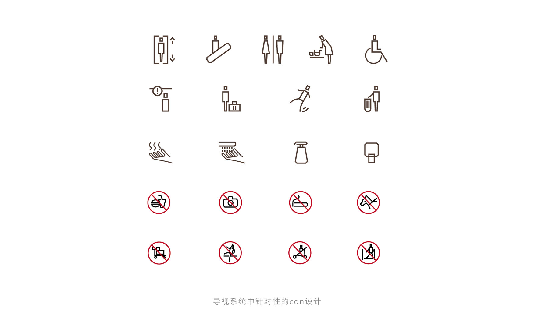 九龙坡印象汇导视释义-05.jpg
