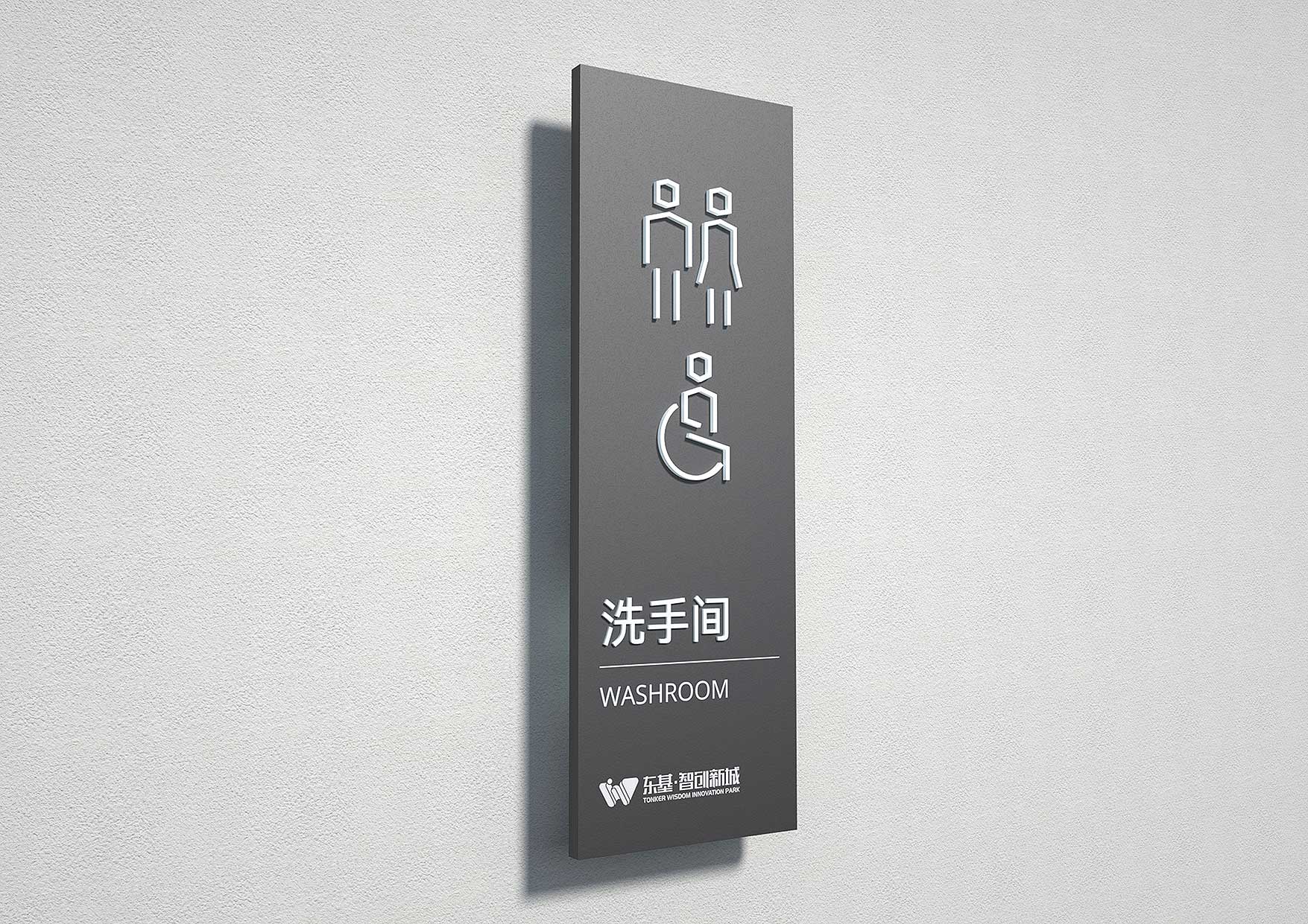 卫生间.jpg