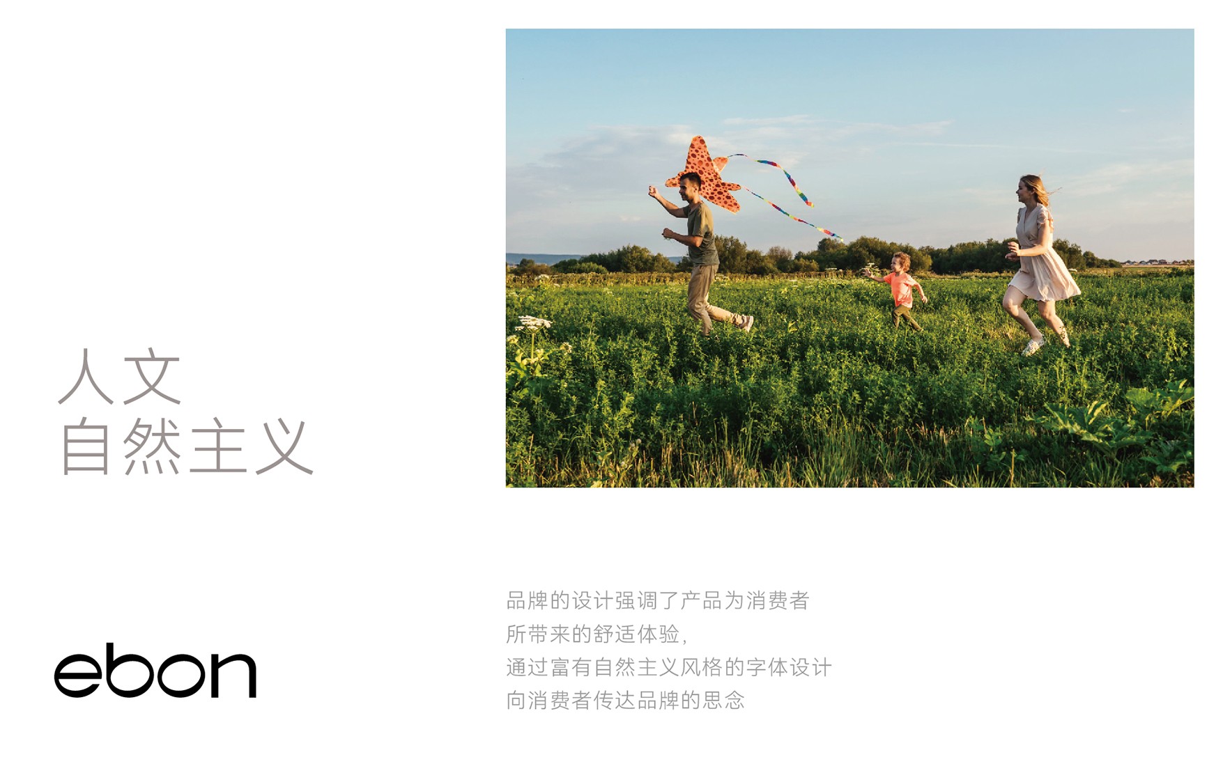 意博门窗logo释义-06.jpg