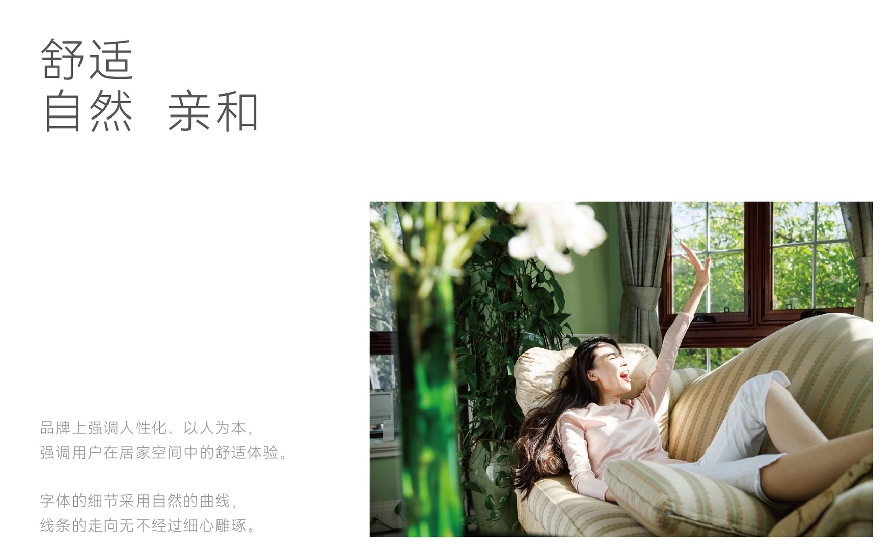 意博门窗logo释义-05.jpg