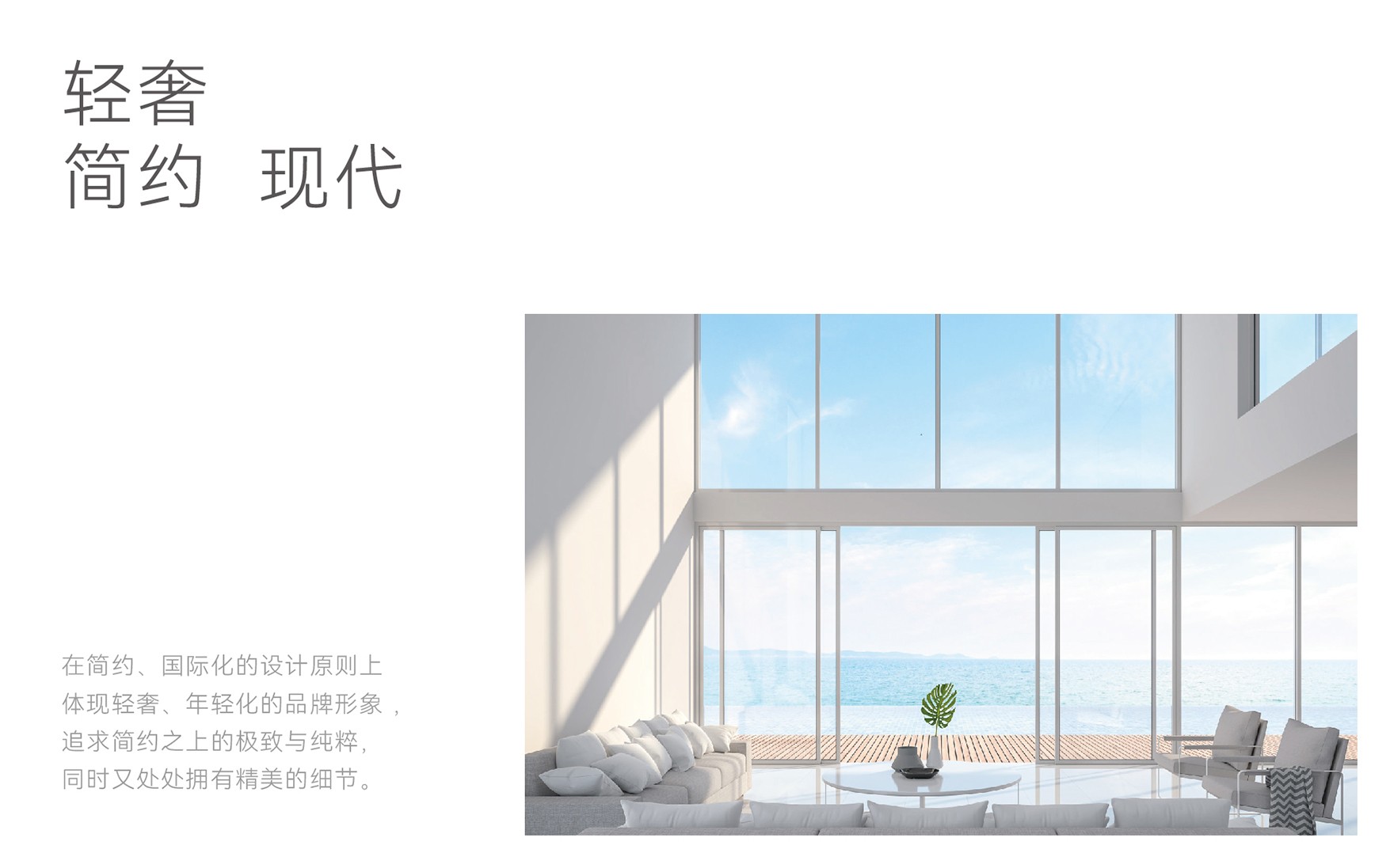 意博门窗logo释义-08.jpg