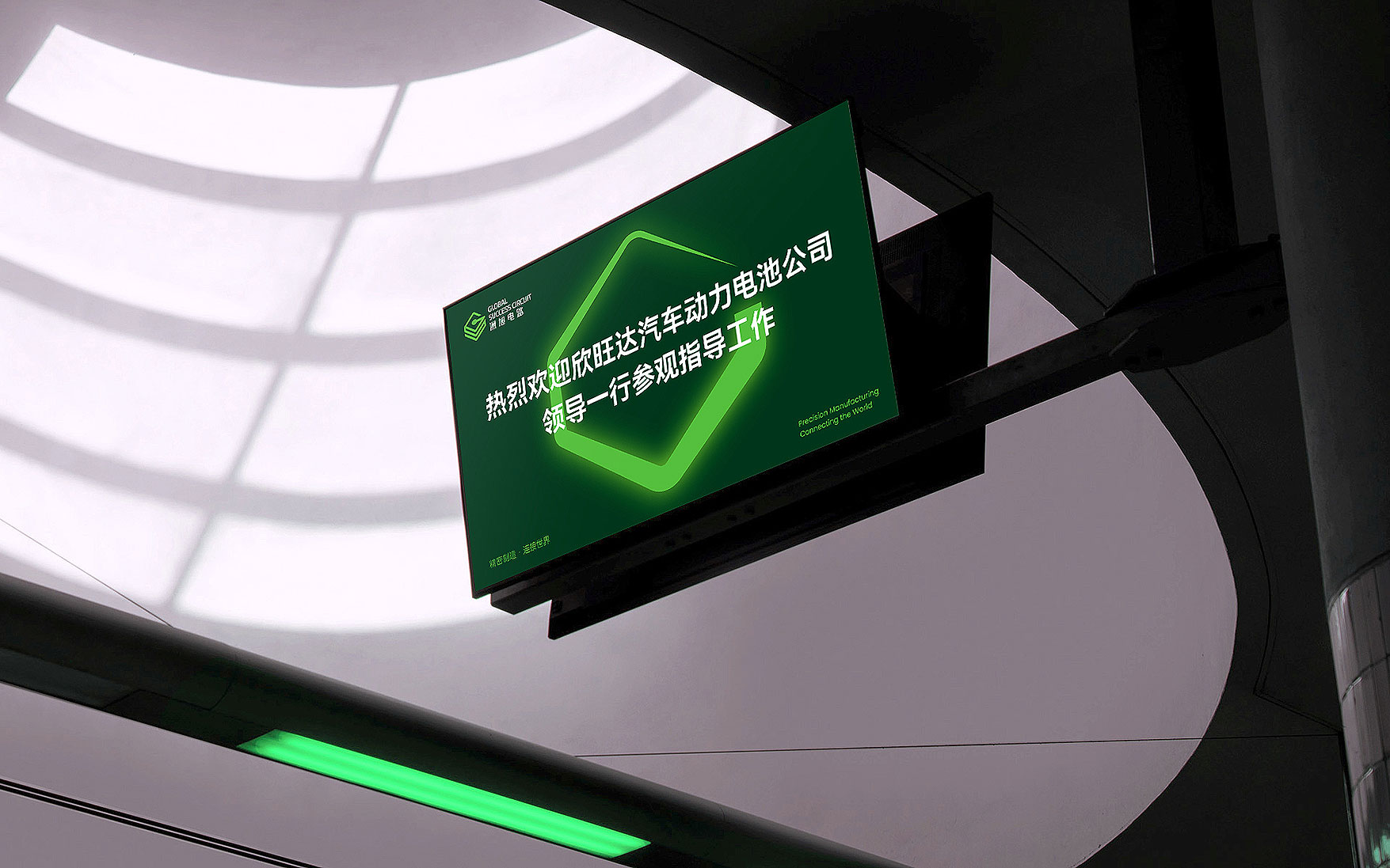 欢迎牌.jpg