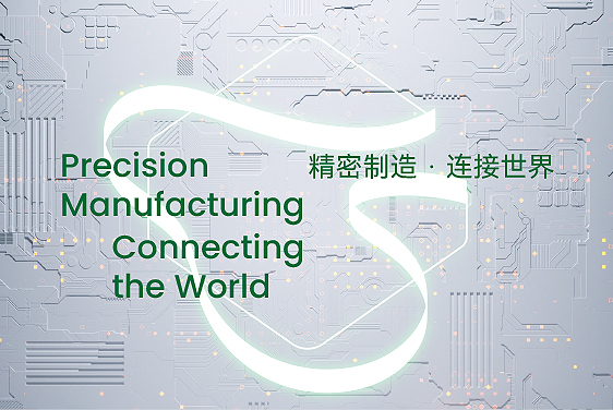 PCB电路板公司vi设计