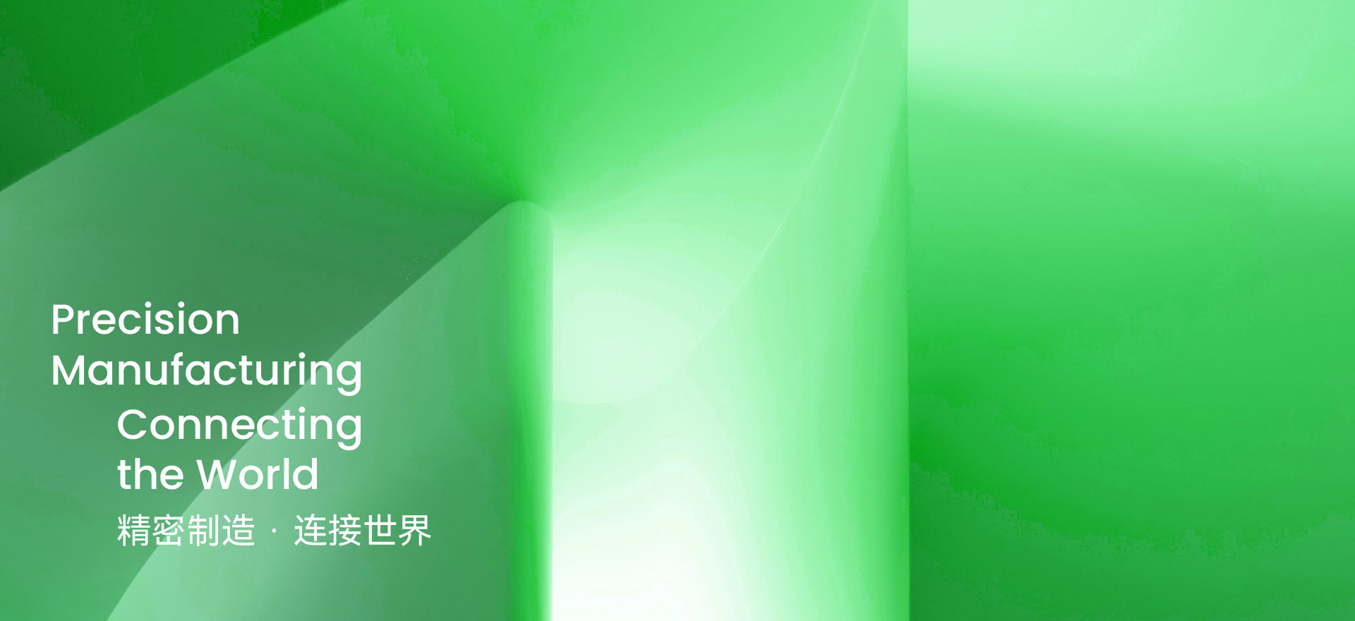 PCB公司vi设计