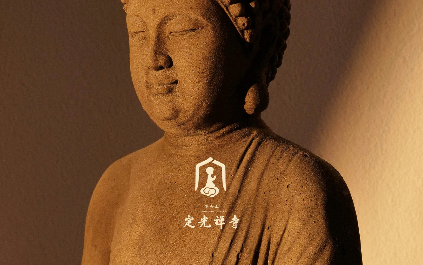 定光禅寺案例整理-13.jpg