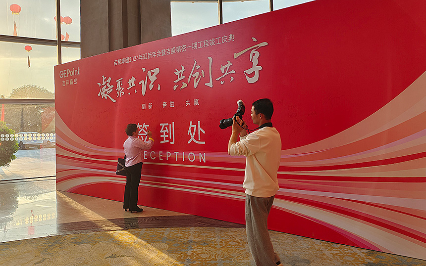 年会-1.jpg
